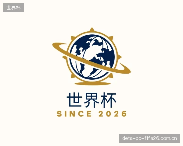 关于世界杯官方